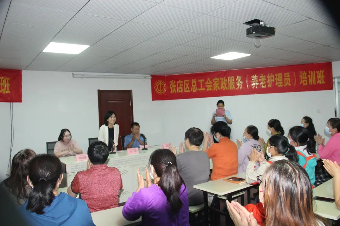 淄博家政、保潔月嫂